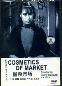 东北老女人高潮久久91